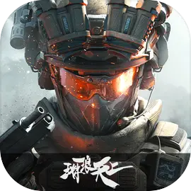 三角洲端游
